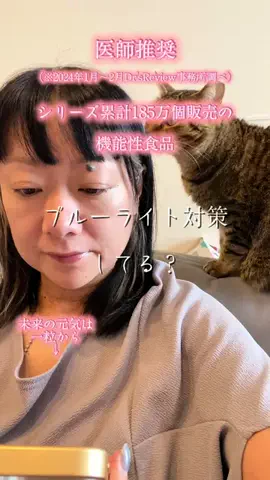 🐈もずあずちゃんねる🐈のTikTok投稿