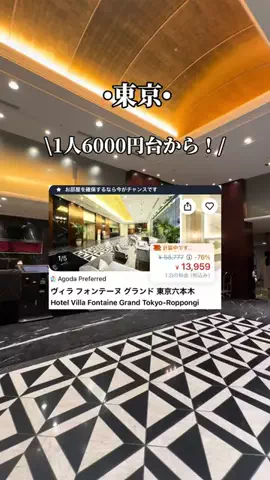 ゆいたす✈︎年100泊する旅好きカップルのTikTok投稿