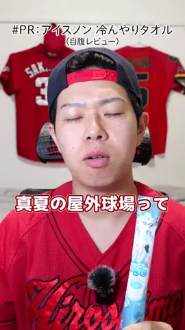 祭詩（さいじ）のTikTok投稿