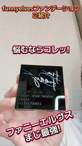 🌈ななぃろ🌈ﾊﾝﾄﾞﾒｲﾄﾞ🐰のTikTok投稿