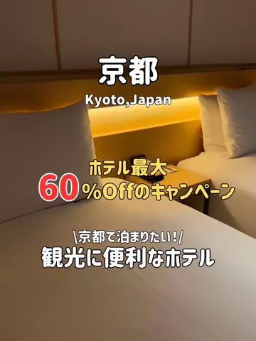 ゆいたす✈︎年100泊する旅好きカップルのTikTok投稿