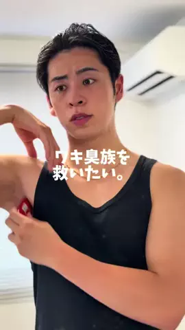 RYO👀. / 垢抜けのTikTok投稿