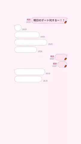 ゆのTikTok投稿