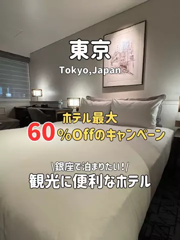 ゆいたす✈︎年100泊する旅好きカップルのTikTok投稿