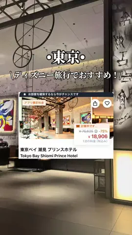 ゆいたす✈︎年100泊する旅好きカップルのTikTok投稿
