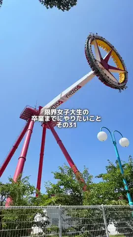 限界女子大生のおでかけ日記.のTikTok投稿