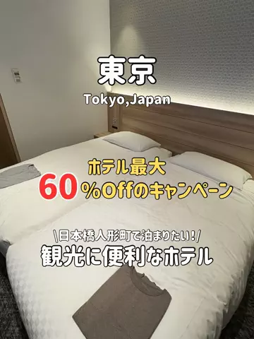 ゆいたす✈︎年100泊する旅好きカップルのTikTok投稿