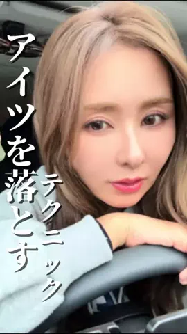 ふるさわ みくのTikTok投稿