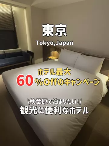 ゆいたす✈︎年100泊する旅好きカップルのTikTok投稿