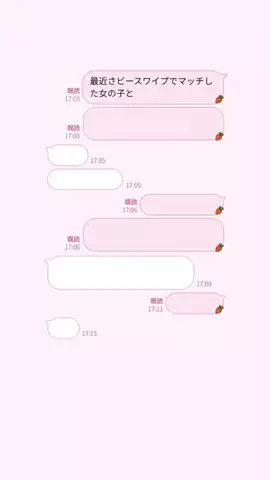 ゆのTikTok投稿
