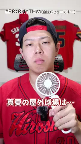 祭詩（さいじ）のTikTok投稿