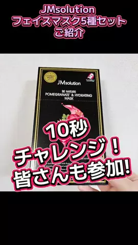 🌈ななぃろ🌈ﾊﾝﾄﾞﾒｲﾄﾞ🐰のTikTok投稿