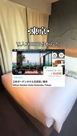 ゆいたす✈︎年100泊する旅好きカップルのTikTok投稿