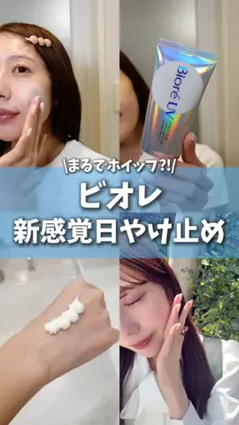 肌コミちゃん【美容ルーティン】のTikTok投稿