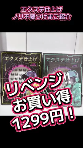 🌈ななぃろ🌈ﾊﾝﾄﾞﾒｲﾄﾞ🐰のTikTok投稿