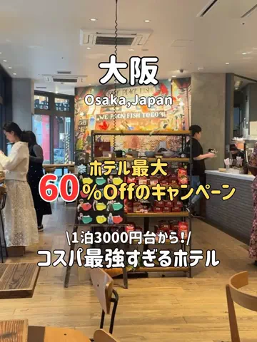 ゆいたす✈︎年100泊する旅好きカップルのTikTok投稿