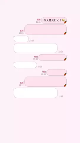 ゆのTikTok投稿