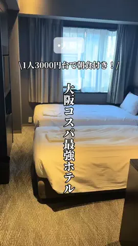 ゆいたす✈︎年100泊する旅好きカップルのTikTok投稿