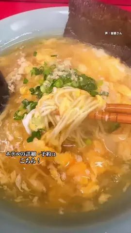 オジめし福岡筑豊のTikTok投稿