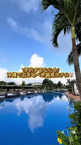 旅する社畜ちゃん🐈‍⬛✈️のTikTok投稿