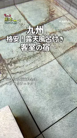 オジめし福岡筑豊のTikTok投稿