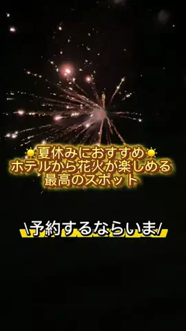 旅する社畜ちゃん🐈‍⬛✈️のTikTok投稿