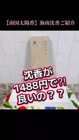 🌈ななぃろ🌈ﾊﾝﾄﾞﾒｲﾄﾞ🐰のTikTok投稿