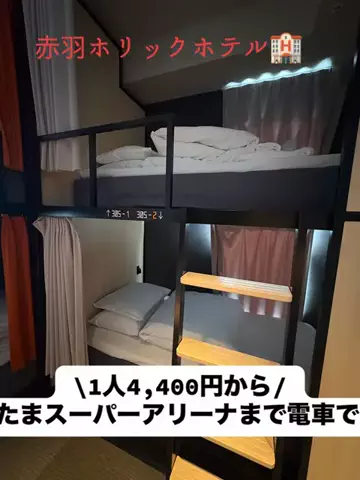 旅する社畜ちゃん🐈‍⬛✈️のTikTok投稿