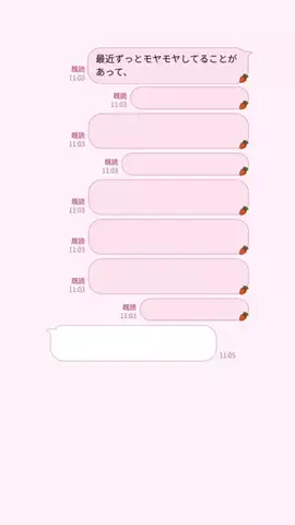 ゆのTikTok投稿