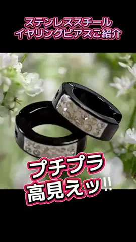 🌈ななぃろ🌈ﾊﾝﾄﾞﾒｲﾄﾞ🐰のTikTok投稿