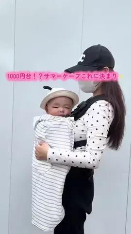 𝐊𝐚𝐧𝐧𝐚🥥🌊のTikTok投稿