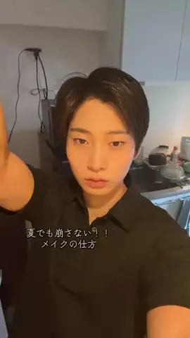 ヌクレオチド（垢抜け)のTikTok投稿