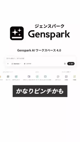 ひろ | 定時退社のExcel時短術のTikTok投稿