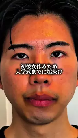 ぴかちゅのTikTok投稿