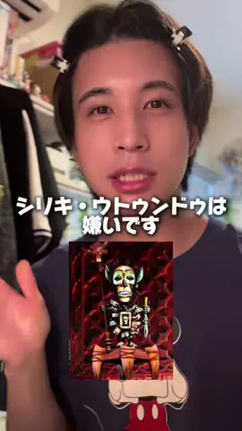 ゆーき生徒会長🌺🍭のTikTok投稿