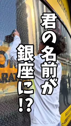 たむじょー🏃‍♂️のTikTok投稿