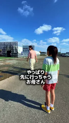 あそびわーるど / AsobiWorldのTikTok投稿