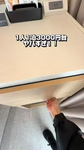 かのん様🐰🎀 ホテルヤドカリ女王様🐚👑のTikTok投稿