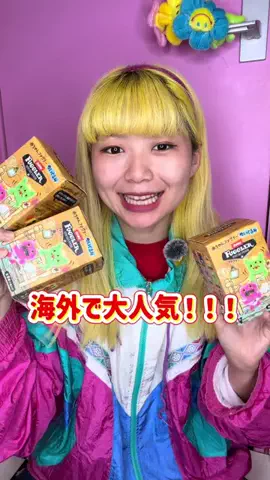 るうな🌞🌷のTikTok投稿