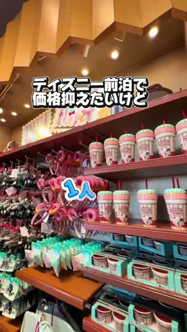 かのん様🐰🎀 ホテルヤドカリ女王様🐚👑のTikTok投稿
