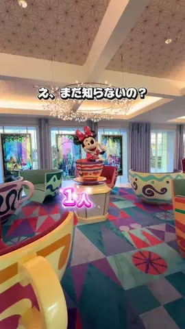 かのん様🐰🎀 ホテルヤドカリ女王様🐚👑のTikTok投稿