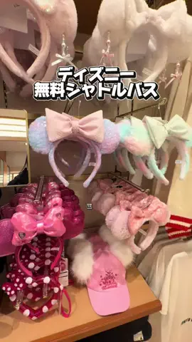かのん様🐰🎀 ホテルヤドカリ女王様🐚👑のTikTok投稿