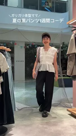 _a_n_c_o___のTikTok投稿
