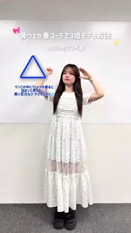 yuiのTikTok投稿