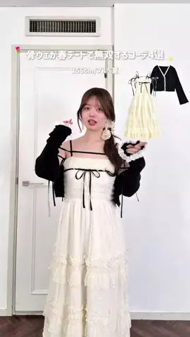yuiのTikTok投稿