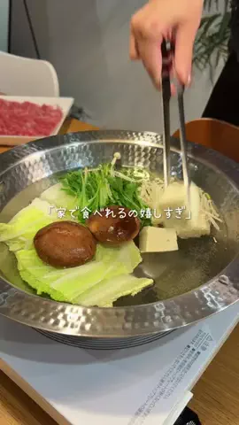 みるのTikTok投稿