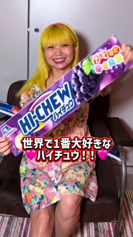 るうな🌞🌷のTikTok投稿