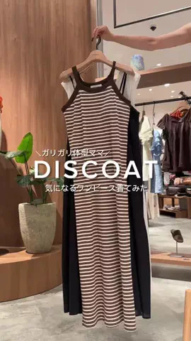_a_n_c_o___のTikTok投稿