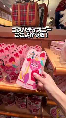 かのん様🐰🎀 ホテルヤドカリ女王様🐚👑のTikTok投稿