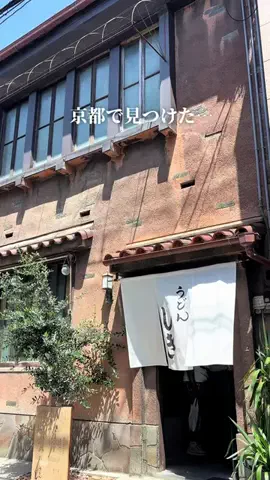 あん｜京都カフェ・京都グルメ✿︎のTikTok投稿